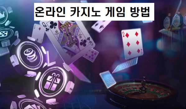 메이저-바카라사이트-카지노사이트랭크