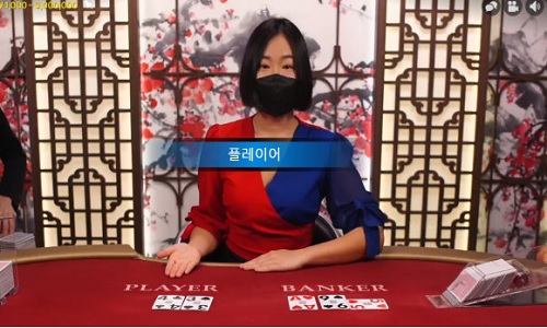스피드바카라사이트-라이브딜러-카지노사이트랭크