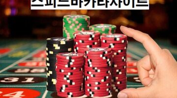 스피드바카라사이트-바카라사이트-카지노사이트랭크