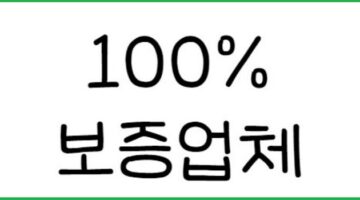 온라인카지노-바카라-보증사이트-카지노사이트랭크