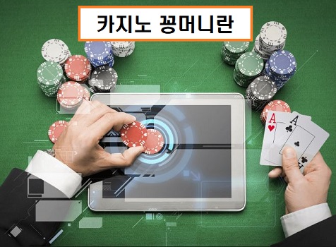 카지노사이트-쿠폰-카지노사이트랭크