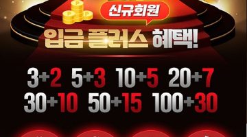 베팅룸-토토-특성이미지-카지노사이트랭크