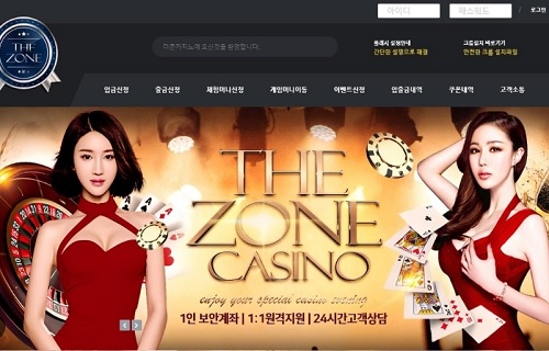 우리카지노-계열-더존카지노-카지노사이트랭크