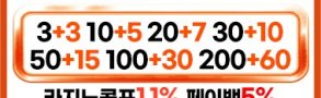 카지노사이트-체스카지노-카지노사이트랭크