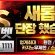 토토사이트-승부벳-카지노사이트랭크