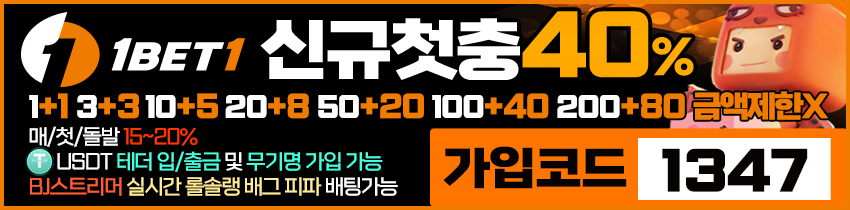 토토사이트-원벳원토토-850x210-1347-카지노사이트랭크