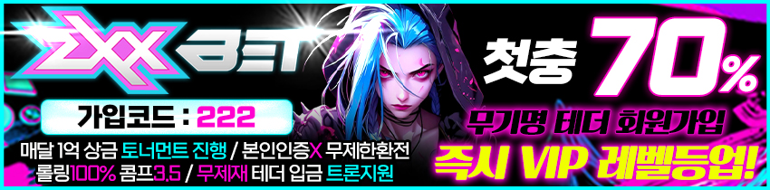 토토사이트-지엑스엑스벳-토토-850x210-카지노사이트랭크